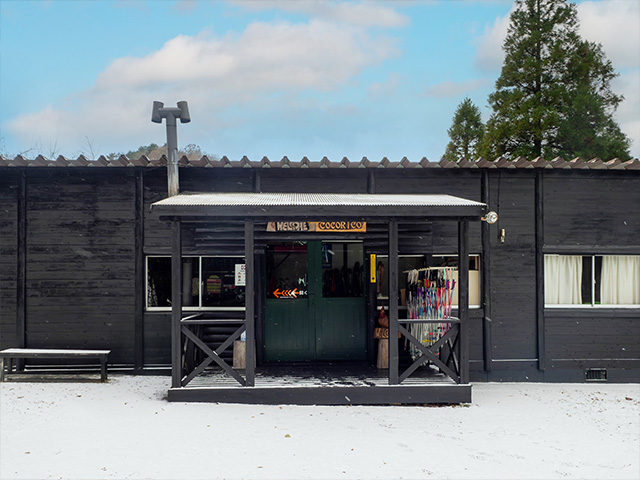 はじめての方へ